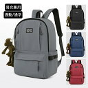 リュック メンズ バックパック リュックサック PCバック 通学 軽量 カジュアル タウンリュック 男女兼用 ビジネスリュック 大容量 ラップトップ アウトドア 自転車 ジム 通学 通勤 メンズ レディース 携帯便利(4)