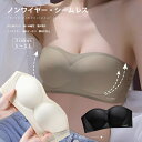 ブラジャー ブラ ノンワイヤーブラジャー フルカップ ワイヤー無しブラ 女性下着 レディース 下着 通気吸汗 ワイヤレスブラジャー