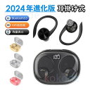 ワイヤレスイヤホン bluetooth5.3 iPhone ブルートゥース イヤホン 超軽量 片耳 両耳 AACに対応 HiFi 高音質 防水 残量表示 ios android 最新型 2024(3)