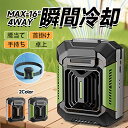 SSG SHOP 新生活用品 扇風機 4WAY腰掛けファン 強力 静音 冷風機 携帯扇風機 3段階風量調節 USB給電式 移動便利 涼感 軽量 冷却 オフィス ...