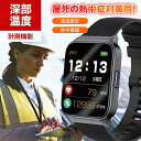 SSG SHOP 新生活用品 熱中警戒アラート機能付 熱中症対策グッズ 熱中警戒 熱中症 热中症予防 子供用 大人用 男女兼用 熱中警戒アラート機...