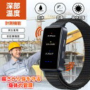 SSG SHOP 新生活用品 熱中警戒 防水 熱中症予防ウォッチ 夏の安全対策 工事現場 外出 運動 熱中症対策 熱中警戒アラートバンド 軽量 熱中症対策ウォッ...