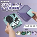 SSG SHOP 新生活用品 裁縫セット 初心者セット 裁縫道具 携帯式裁縫セット ミニ裁縫セット 針入れ 多機能 実用的 手縫い針 裁縫道具 針糸収納 収納ボ...