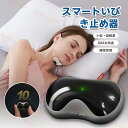 SSG SHOP 新生活用品 いびき防止器 いびき防止グッズ いびき対策 いびき予防 止める いびき防止 コンパクト 男女兼用 睡眠 無呼吸症候群 睡眠補助 知...
