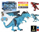 【2023年最新】玩具 ドラゴン ラジコン 霧吐く レッドorブルー 特大 竜 龍 置物 鳴く バースデー おもちゃ 男の子 こどものおもちゃ 子供のおもちゃ ...