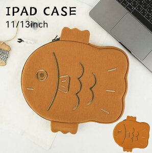 パソコンケース タブレットケース 鯛焼き 鯛の照り焼き 韓国 11/13インチ ipadケース ブリーフケース カバン PCバッグ 可愛い かわいい おしゃれ ipad 軽量