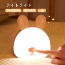 商品詳細 商品名 ナイトライト 仕様 材質：プラスチックス 色：ピンク、ブルー 定格電圧：5V 電源：5V 1A バッテリー容量：2400mAh 注意事項 ※本製品に強い振動や衝撃を与えないでください。故障・破損などの原因となる ことがあります。 ※メーカー側の都合でデザインが異なる場合があります。 ※発光時に熱を発します。長時間使用される際はご注意ください。 ※撮影の為、画質等の関係上、色などが実際の商品と若干違ってしまうこともあるかもしれませんがご理解のほどご購入ください。予めご了承ください。 ※更新のタイミングによっては実在庫に相違が出る場合がございます。 ※万が一在庫切れや入荷待ちとなる場合は別途メールにてご連絡いたします。 ※原則として返品・交換は受け付けておりません。商品に不良があった場合は、商品到着から7日以内にご連絡いただければご返金・交換対応させて頂きます。