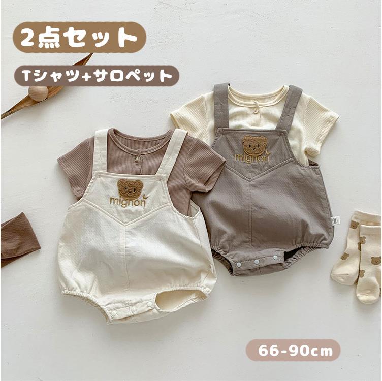 ベビー服 サロペット Tシャツ ロンパース カバーオール くま 2点セット ベビー 新生児 子供服 女の子 ..