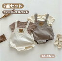 ベビー服 サロペット Tシャツ ロンパース カバーオール くま 2点セット ベビー 新生児 子供服 女の子 男の子 ワンポイント ナチュラル 赤ちゃん オーバーオール インナーセット 春夏 出産祝い コットン かわいい おしゃれ 誕生日 お食い初め 記念写真 ギフト お祝い