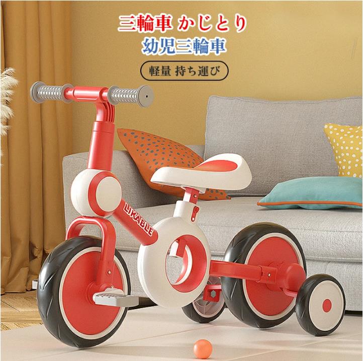 後輪の補助輪で支えられます 赤ちゃんが自転車に乗ることを学びます。 シートの高さが調節可能で赤ちゃんに快適になりました それぞれの身長の赤ちゃんに適しています 製品説明 適用年齢：2歳-4歳 素材：高炭素鋼/ EVA / PP パッキングサ...