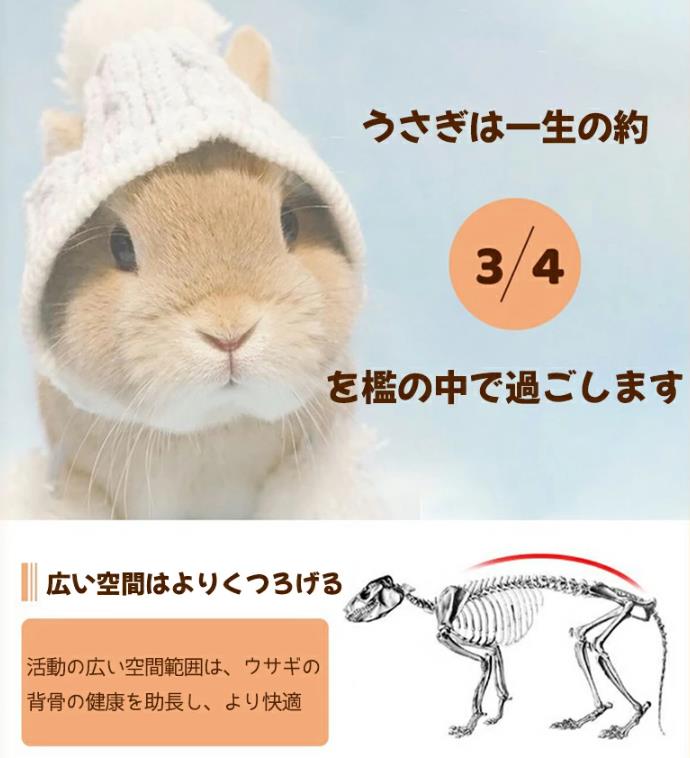 ペットケージ 飼育ケージ ペットハウス 109...の紹介画像3