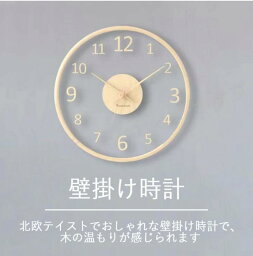 壁掛け時計 掛け時計 静音 おしゃれ 時計 デジタル 北欧 シンプル お洒落 見やすい 子供部屋 リビング モダン インテリア飾り プレゼント 時計 グレー 新築祝い 子供 結婚祝い かけ時計 寝室 賃貸 オフィス アンティーク プレゼント