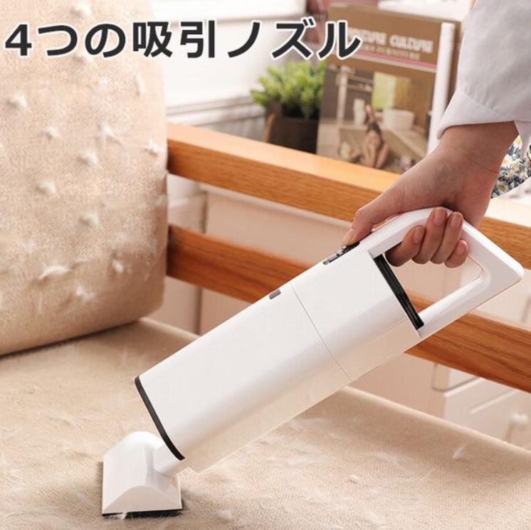 ハンディクリーナー コードレス 掃除機 軽量 小型 家庭 充電式 超強吸引力 3500Pa 20分間連続稼働 4つの交換ノズル お手入れ用品