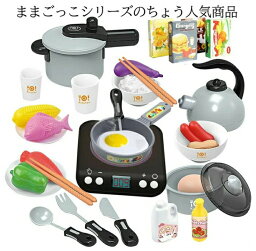 おままごと キッチンツール おままごと調理器器具セット 2カラーパーツ キッチン 子供用 知育玩具 おもちゃ 小物 桃色 フライパン 鍋 包丁 プレゼント ギフト お家遊び 室内あそび おうち遊び 3歳 玩具 木育 目玉焼きトレニンーグ