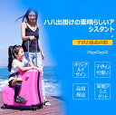 【適用年齢】Sサイズ50L：　長さ50cm X高さ54cm X奥行25cm　耐荷重：50kgまで　推薦年齢：3-6歳　　　　Mサイズ65L：長さ58cm X 高さ59cm X奥行25cm　耐荷重：60kgまで　推薦年齢：3-12歳 【荷物が多すぎ時に子供連れても大変便利】旅行の重い負担から抜き出し、荷物だけでなく、荷物が多すぎ、子供連れも不便な時にこのスーツケースがあれば、子供を抱かなくても子供を乗れるので、大変便利です。 【特大キャスターで走行もスムーズ】全方向360度回転可能、キャスターも特大サイズを搭載！より段差や石畳に強く、旅の移動をストレスなく移動できます。長期間にわたっても静かで滑らかな走行ができ、耐久性にある日本製キャスター採用使用したからです。 【ファスナータイプ】ファスナータイプフレームタイプはアルミフレームなどで出来ており剛性と堅牢性に優れていますが、逆にファスナータイプは生地で出来ているのでとても軽量でかつ柔らかいのでフレームタイプのようにフレーム歪みでコックできないといったことを気にせず使用できるメリットを持っています。