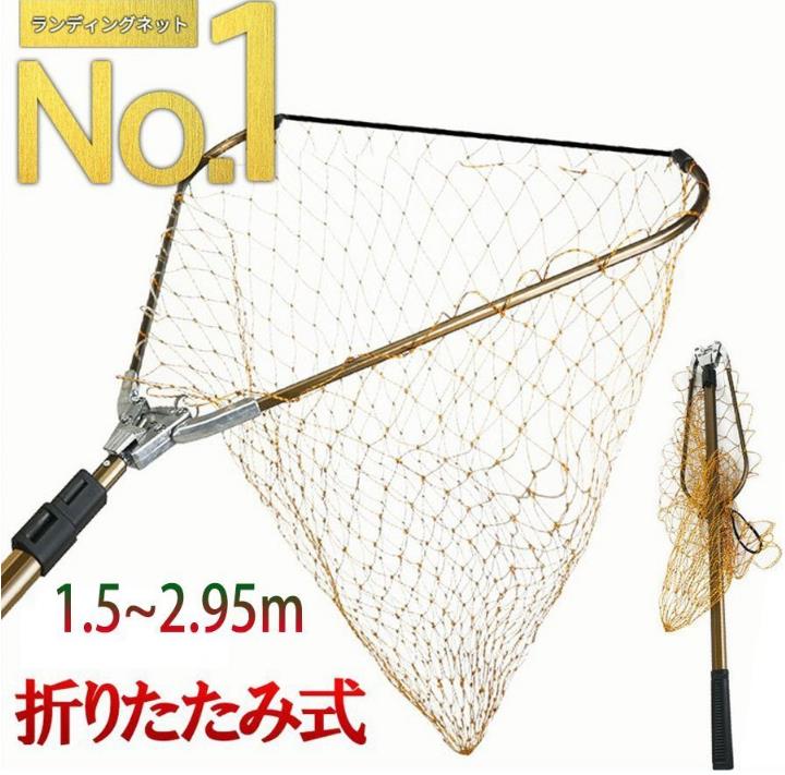 網 折りたたみ フ シャフト 網 三角 伸縮 アルミ製 たも タモ 網 釣り具