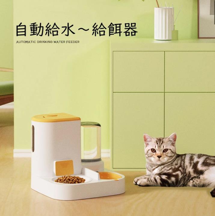 自動給水器 猫用 自動給餌器 ペット用 水飲み お留守