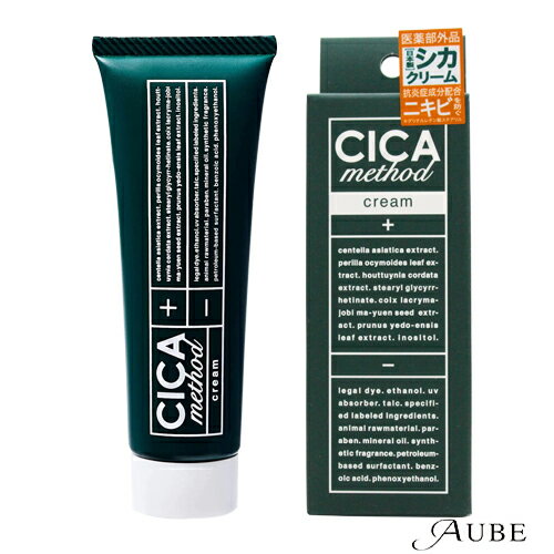 CICA メソッド クリーム 50g【宅急便コンパクト対応】 CICA メソッド クリーム 50g【宅急便コンパクト対応】
