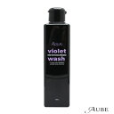 ルウ バイオレットウォッシュ 190ml【ゆうパケット対応】