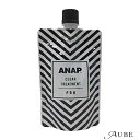 ANAP カラートリートメント パウチ クリア 400g【追跡可能メール便対応2個まで】