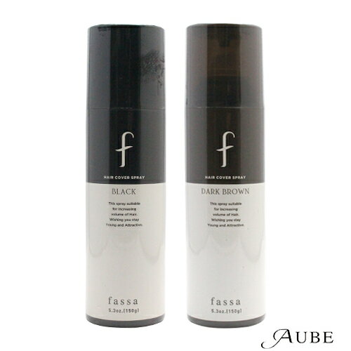 MIAN ミアン(フォード) ファッサ ヘアカバースプレー 150g【宅急便コンパクト対応】 MIAN ミアン(フォード) ファッサ ヘアカバースプレー 150g【宅急便コンパクト対応】
