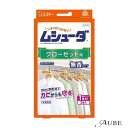 エステー ムシューダ 1年間有効 衣類 防虫剤 クローゼット用 無香タイプ 3個入り【宅急便コンパクト対応】【ドラッグストア】