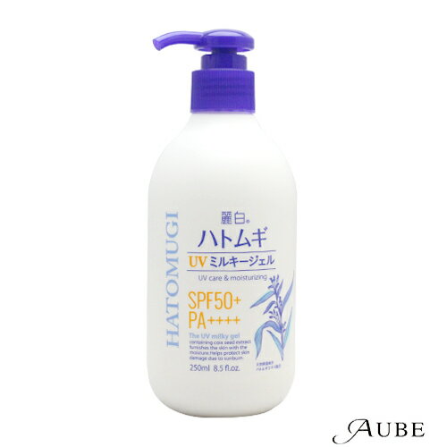 熊野油脂 麗白 ハトムギ UV ミルキージェル SPF50+ PA++++ ポンプタイプ 250ml【ゆうパック対応】【ドラッグストア】