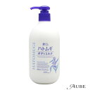 熊野油脂 麗白 ハトムギ ボディミルク 400ml【宅急便対応】【ドラッグストア】