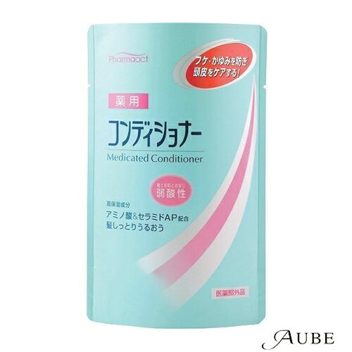 熊野油脂 ファーマアクト 弱酸性薬用 コンディショナー 400ml 詰め替え【ドラッグストア】【ゆうパック対応】