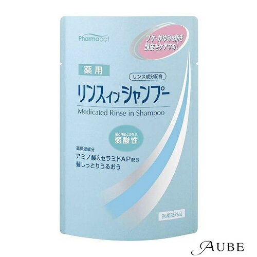 熊野油脂 ファーマアクト 弱酸性薬用 リンスインシャンプー 350ml 詰め替え【ドラッグストア】【追跡可能メール便対応2個まで】【ゆうパケット対応】