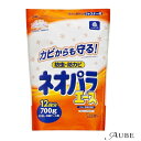 エステー ネオパラエース 引き出し 衣装ケース用 700g【宅急便対応】【ドラッグストア】