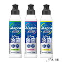 ライオン チャーミーマジカ 速乾+カラッと除菌 220ml【宅急便対応】【ドラッグストア】