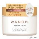 P&G 和の実 by ヘアレシピ とろとろトリートメントヘアマスク 170g【宅急便対応】【ドラッグストア】