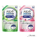 花王 ハミング 消臭実感 自動投入専用 700ml【宅急便対応】【ドラッグストア】