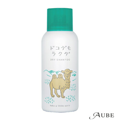 ドコデモラクダ ドライシャンプー 80g【定形外対応 重量120g】のサムネイル