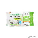 レック セスキの激落ちくんシート キッチン用 SS-224 20枚入【ドラッグストア】【宅急便コンパクト対応】