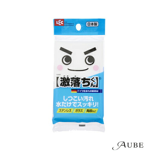 レック メラミンスポンジ 激落ちくん 縦12x横7.5x奥行き2.9cm【ドラッグストア】【追跡可能メール便対..