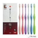 ライフレンジ LT-53 磨きやすい 歯ブラシ 極 ふつう 6本セット【ドラッグストア】【宅急便コンパクト対応】