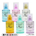 ムコタ プロミルオイルN 30ml 合計3点セット【宅急便コンパクト対応】