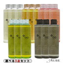 ムコタ プロミルオイル 150ml 合計3点セット【宅急便対応】