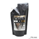 ハホニコ グリニコ 60クリームトリートメント 500g【追跡可能メール便対応1個まで】