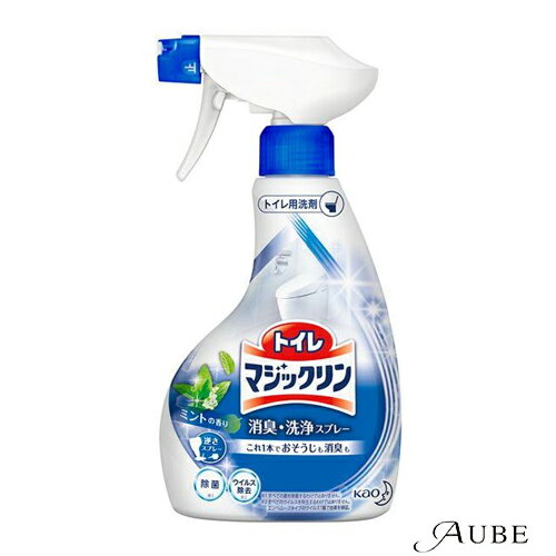 花王 トイレマジックリン トイレ用洗剤 ミント 本体 380ml【ドラッグストア】【ゆうパック対応】