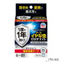 アース製薬 イヤな虫 ゼロデナイト くん煙剤 6-8畳用【ドラッグストア】【宅急便対応】
