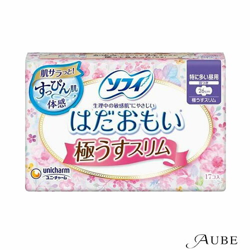 ソフィ はだおもい 極うすスリム 特に多い昼用 羽つき 26cm 17個入り【ドラッグストア】【定形外対応 容器込の総重量137g】