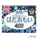 ソフィ はだおもい 特に多い日夜用 400 羽根つき 40cm 8個入り ふんわりタイプ【ドラッグストア】【定形外対応 容器込の総重量152g】