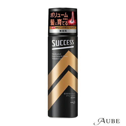 花王 サクセス 薬用育毛トニック ボリュームケア 無香料 180g【ドラッグストア】【ゆうパック対応】