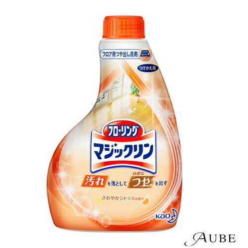 花王 フローリングマジックリン 住居用洗剤 つや出しスプレー さわやかシトラス 付け替え 400ml【ドラッグストア】【ゆうパック対応】