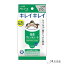 ライオン キレイキレイ 除菌ウェットシート アルコールタイプ 10枚入り【ドラッグストア】【追跡可能メール便対応10個まで】【ゆうパケット対応】