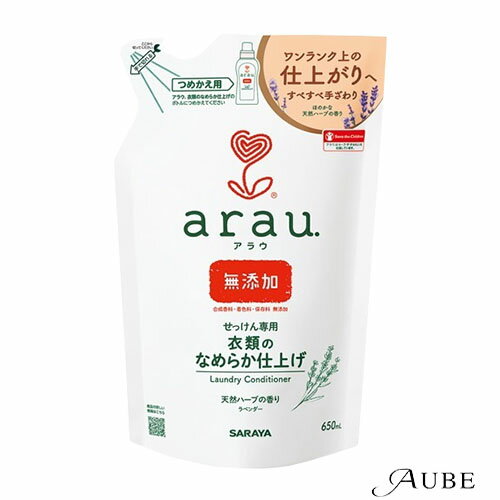 ※北海道、沖縄県への配送は納期情報プラス最短で7日後の出荷となります。※北海道、沖縄県への配送は日時指定はお受けできません。1003720810037208商品詳細ご覧いただいております商品は、メーカー様のリニューアルに伴いパッケージ・香り・サイズ・成分などが予告なく変更される場合がございます。その為、掲載されている画像や詳細と異なる商品を、ご注文者様への許可なくお届けする場合も稀にございます。メーカー欠品または完売の際にはキャンセルをお願いすることがございます。なお、商品パッケージのご指定はお受けできませんのでご了承お願いいたします。衣類をクリアに導き、天然ハーブがもっと香る、もっと気持ちよく。すすぎ残しを防いで、衣類をよりクリアに導く洗濯用リンス仕上げ。合成香料、着色料、保存料、および合成柔軟成分はいっさい使っていません。排水後は微生物に分解されて、すばやく地球に還ります。クエン酸などのはたらきで、衣類はもちろん、洗濯槽へのせっけんカス付着を防ぎます。さらに、黄ばみ、変色、ニオイの原因となるすすぎ残しも、「アラウ.洗濯用せっけん」とのペア使用ですっきり！【用途】衣料品用（綿・麻・合成繊維用）【使用方法】洗濯機の場合：すすぎ時に本品を入れます。柔軟剤投入口がある場合は規定量を投入口に投入します。内容量650ml主な配合成分クエン酸、水酸化カリウム、エタノール、天然精油 液性：酸性発送詳細日本郵便※別注文での同梱発送は行えませんので必ずご注文は1回におまとめ下さい。※在庫表示個数に関わらず発送までに納期情報以上のお時間を頂く場合もございます　のでお時間には十分に余裕を持ったご注文をお願い致します。注意事項ご注文前に必ず当店メールアドレスの受信設定をお願いいたします。当店のメールアドレス：shop-aube@shop.rakuten.co.jp（受信設定が未設定の場合スムーズなお取引ができない可能性がございます）※当店の販売商品はお客様による転売を想定しておりません。※仕入先や仕入れ時期により、外装フィルムが巻かれていない　場合がございますが、100％新品未使用の正規品です。外装フィルムの一部が破れてしまっている場合もございますが、その様な理由での交換や返品は一切お断りしております。外装フィルムは商品の一部ではございません。※ご新規でのご注文の場合、必ずご注文前にショッピングガイド欄の　一読をお願いいたします。広告文責株式会社 LDImail:shop-aube@shop.rakuten.co.jp美容関連品/化粧品/ヘアケア用品/スキンケア用品/ボディケア用品メーカー：サラヤ株式会社サラヤ arau. アラウ 衣類のなめらか仕上げ 650ml 詰め替え【ドラッグストア】【ゆうパック対応】 せっけん専用仕上げ剤 さらや サラヤ リフィル レフィル ●重要【北海道・沖縄県の皆様へ 3,980円以上ご注文で送料無料対象外地域について】●北海道への配送の場合7,700円以下の送料無料のご注文は注文確定後にキャンセルさせていただきます。●北海道、沖縄県への配送は納期情報プラス最短で7日後の出荷となります。●北海道、沖縄県への配送は日時指定はお受けできません。