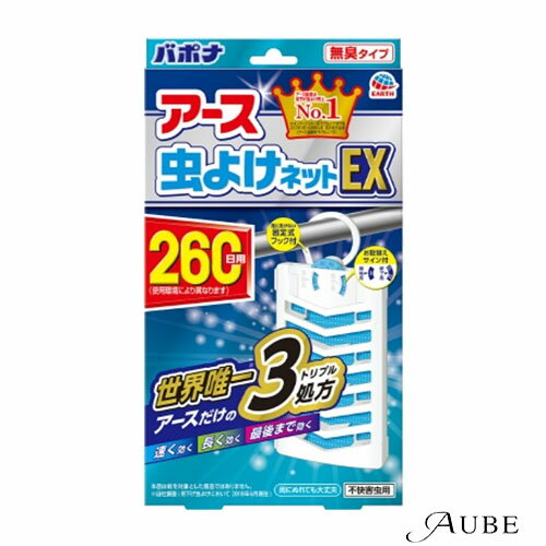 A[X A[X悯lbgEX 260pyhbOXgAzy䂤pbNΉz